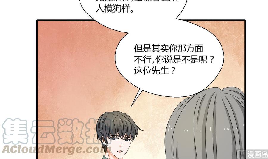 重生之老子有截金箍棒 - 第144话 帝王绿(1/2) - 5