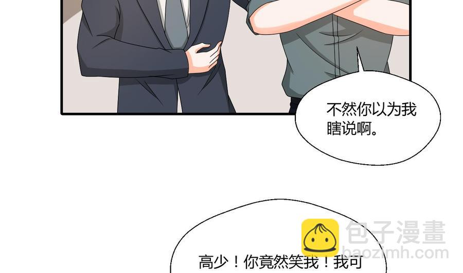 重生之老子有截金箍棒 - 第144话 帝王绿(1/2) - 2