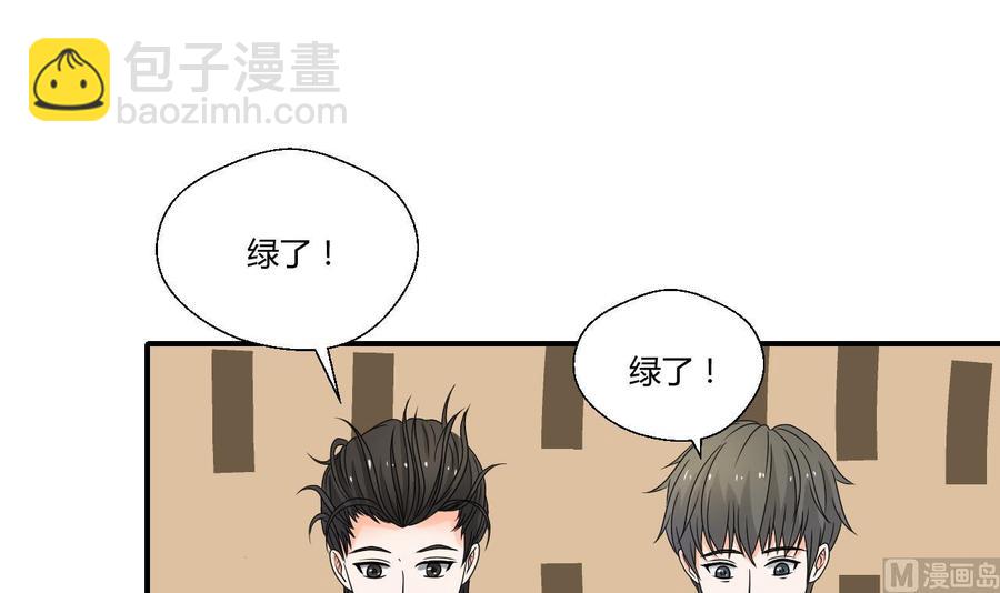 重生之老子有截金箍棒 - 第144话 帝王绿(1/2) - 3