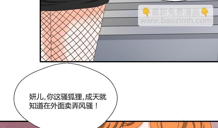 重生之老子有截金箍棒 - 第144话 帝王绿(1/2) - 6