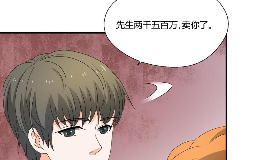 重生之老子有截金箍棒 - 第144话 帝王绿(1/2) - 3