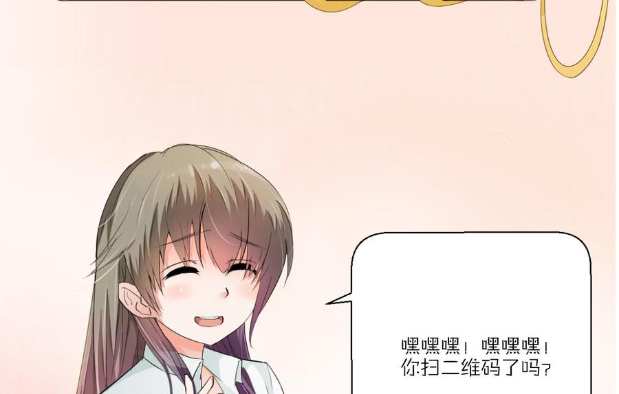 重生之老子有截金箍棒 - 第144话 帝王绿(1/2) - 2