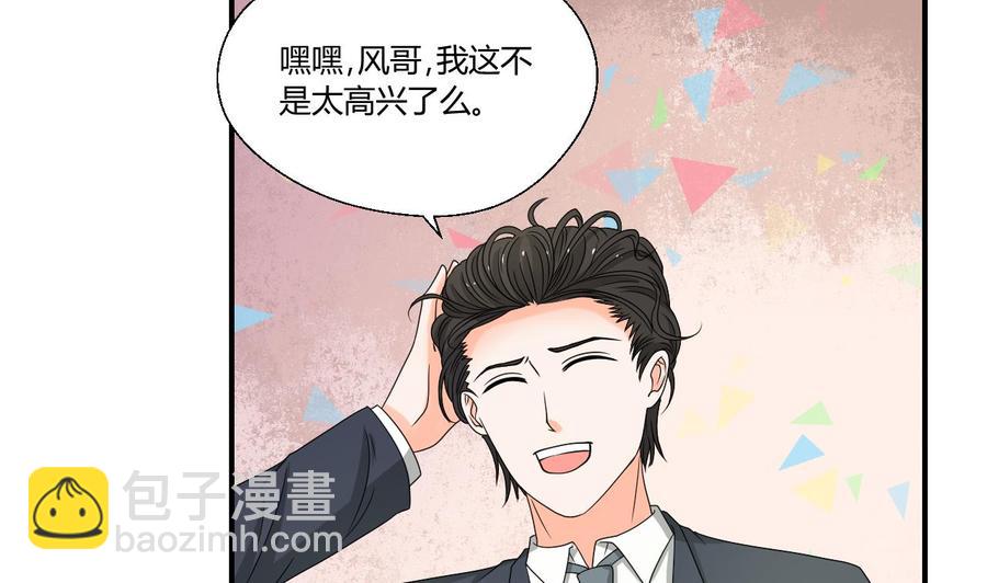 重生之老子有截金箍棒 - 第144话 帝王绿(1/2) - 7