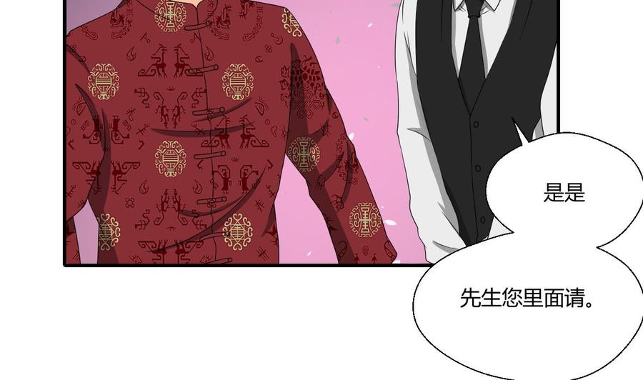 重生之老子有截金箍棒 - 第146话 热浪酒吧(1/2) - 1