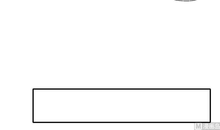 重生之老子有截金箍棒 - 第146话 热浪酒吧(1/2) - 2