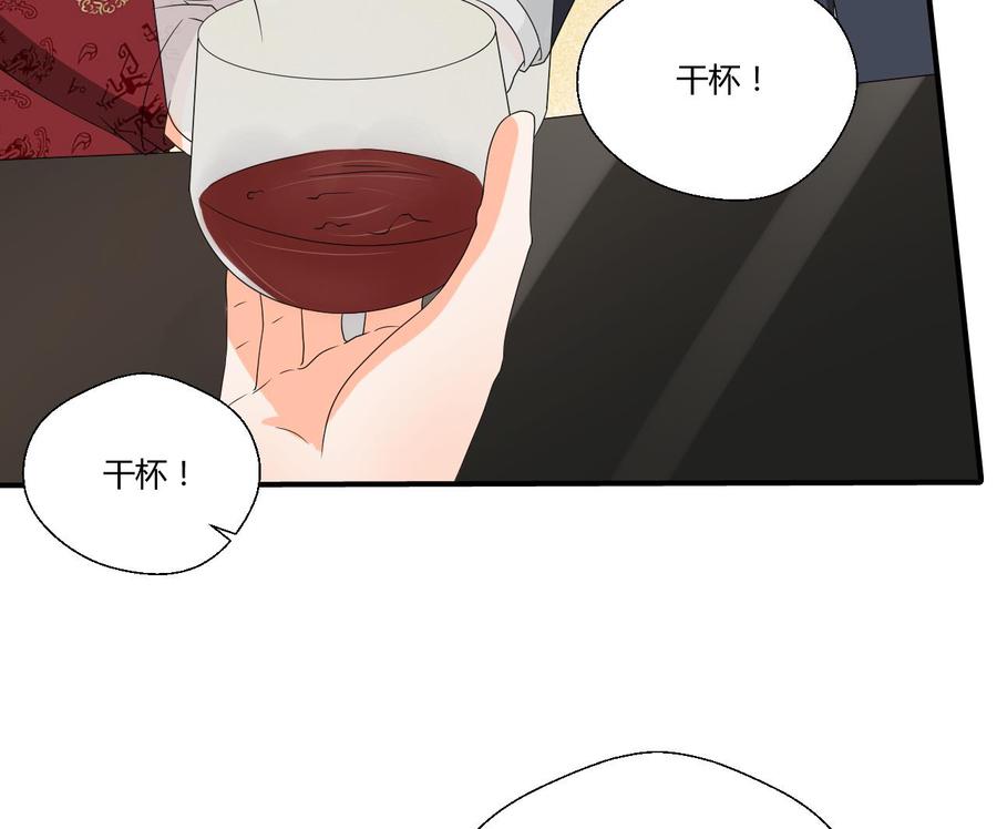 重生之老子有截金箍棒 - 第146话 热浪酒吧(1/2) - 1