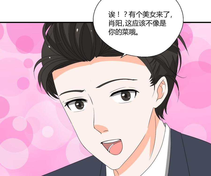 重生之老子有截金箍棒 - 第146话 热浪酒吧(1/2) - 2
