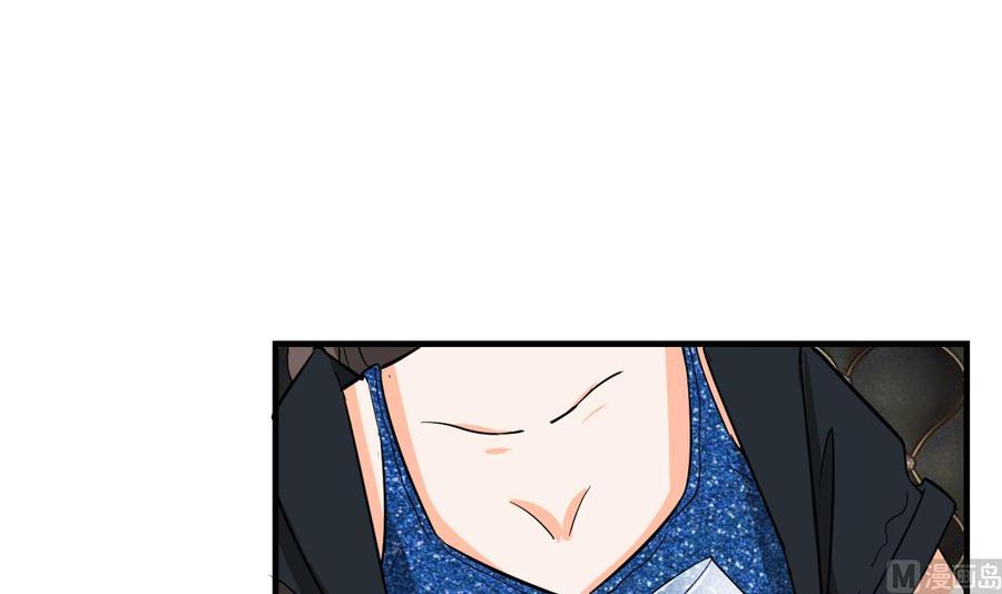 重生之老子有截金箍棒 - 第146话 热浪酒吧(1/2) - 6