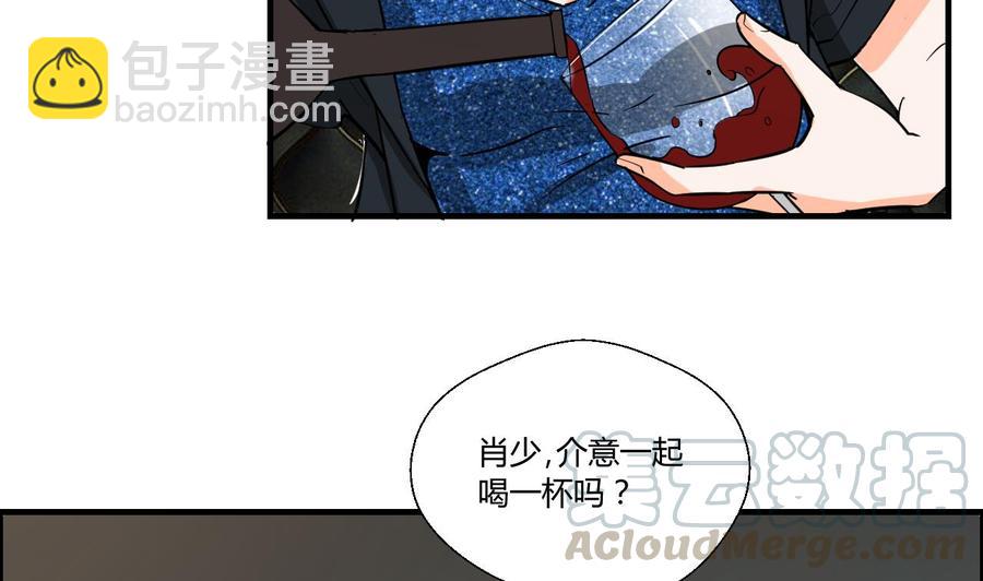 重生之老子有截金箍棒 - 第146话 热浪酒吧(1/2) - 7
