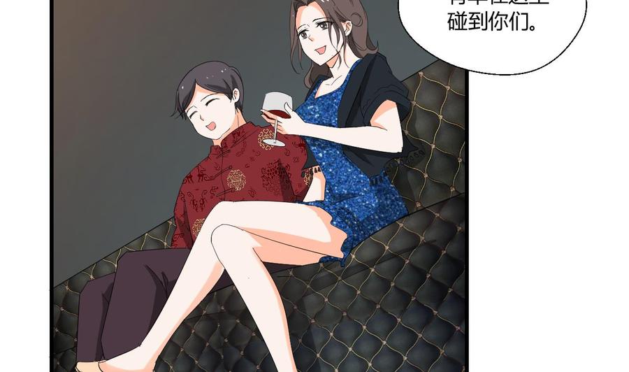 重生之老子有截金箍棒 - 第146话 热浪酒吧(1/2) - 2