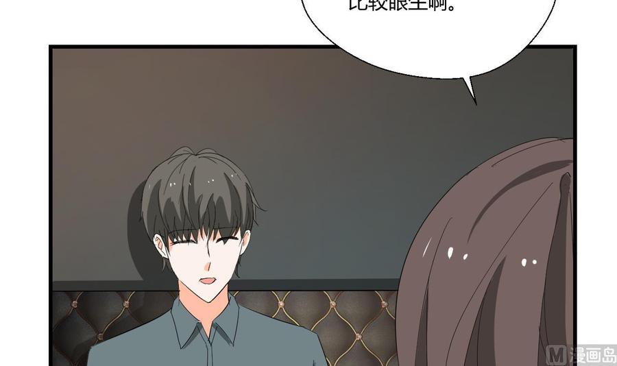 重生之老子有截金箍棒 - 第146话 热浪酒吧(1/2) - 4