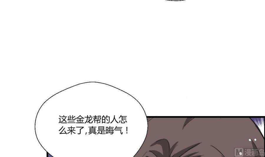 重生之老子有截金箍棒 - 第146話 熱浪酒吧(1/2) - 5