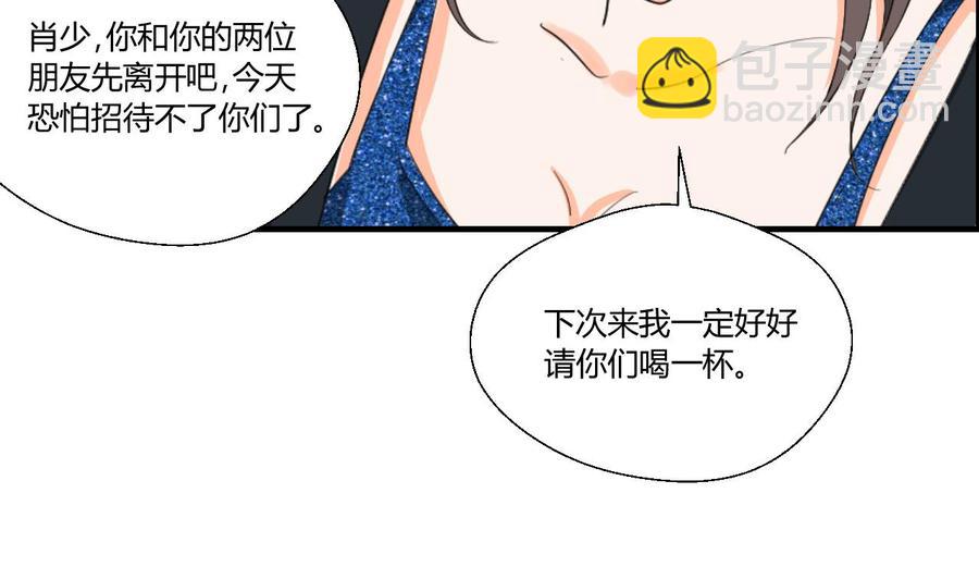 重生之老子有截金箍棒 - 第146话 热浪酒吧(1/2) - 7