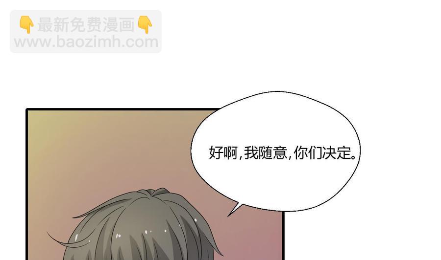 重生之老子有截金箍棒 - 第146話 熱浪酒吧(1/2) - 5