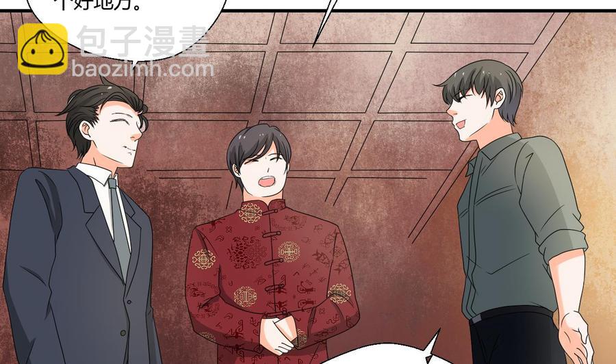 重生之老子有截金箍棒 - 第146话 热浪酒吧(1/2) - 8