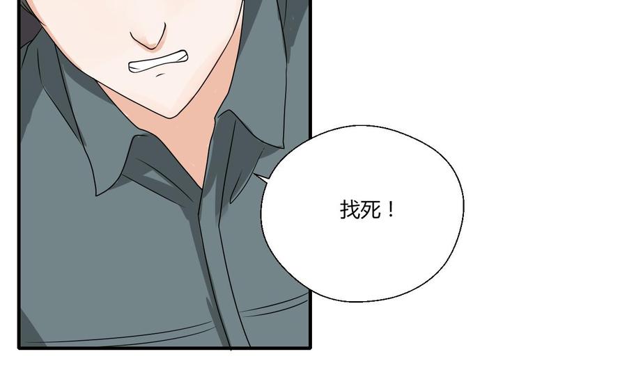 重生之老子有截金箍棒 - 第148话 走你！ - 3