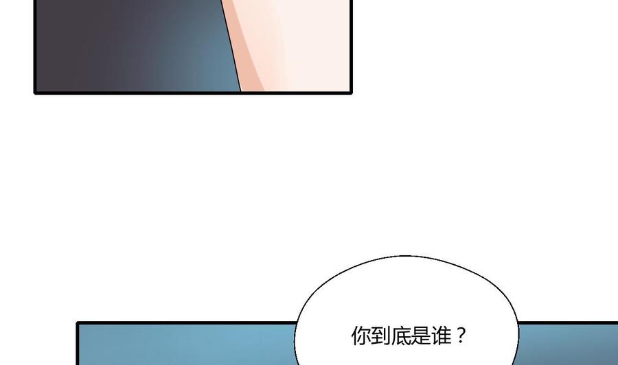 重生之老子有截金箍棒 - 第148话 走你！ - 6