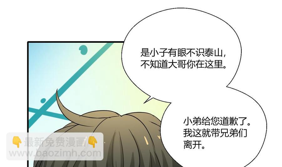 重生之老子有截金箍棒 - 第148话 走你！ - 1