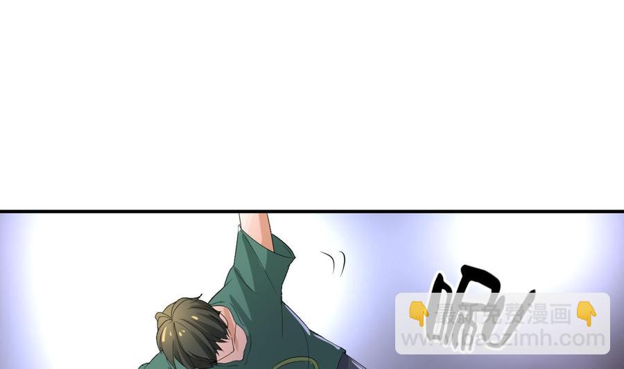 重生之老子有截金箍棒 - 第148话 走你！ - 3