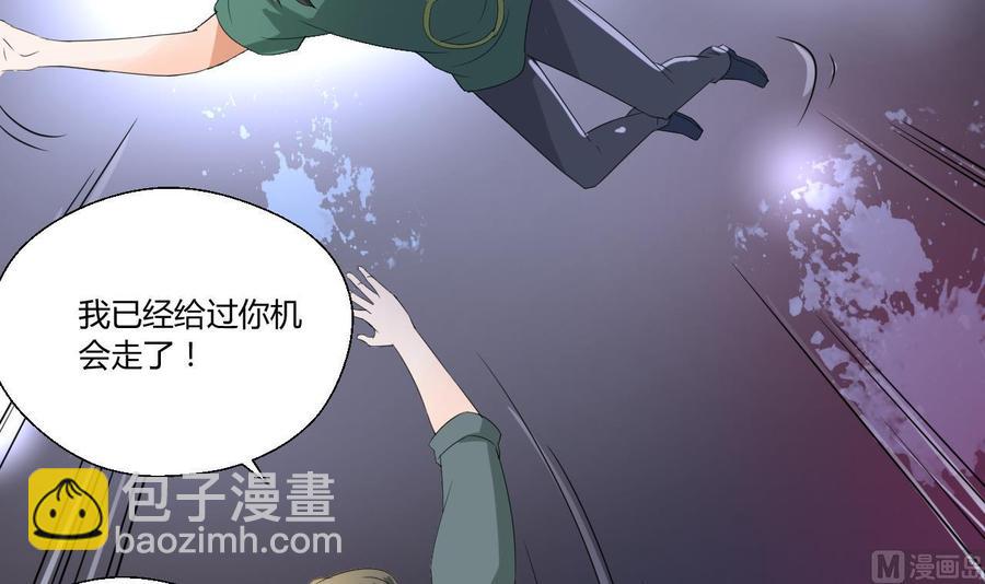 重生之老子有截金箍棒 - 第148话 走你！ - 4
