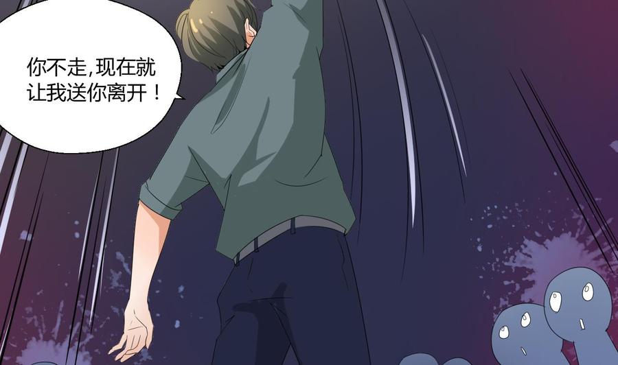 重生之老子有截金箍棒 - 第148话 走你！ - 5
