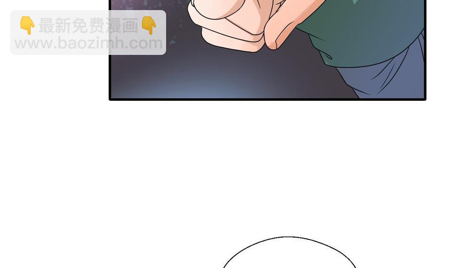 重生之老子有截金箍棒 - 第148话 走你！ - 5