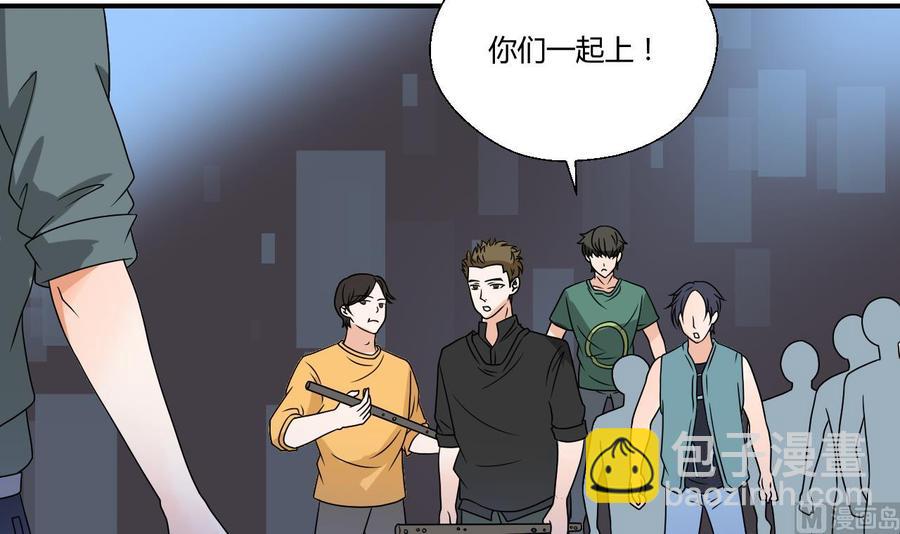 重生之老子有截金箍棒 - 第148话 走你！ - 6