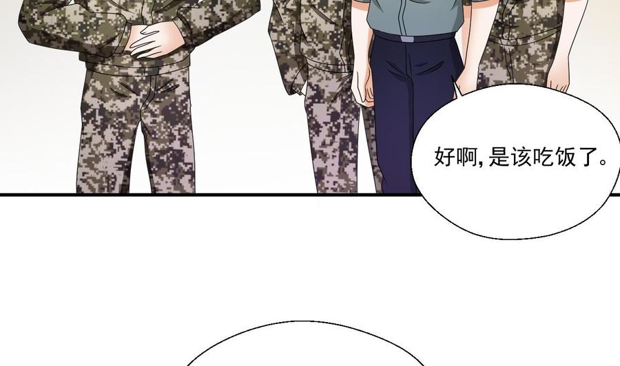 重生之老子有截金箍棒 - 第152话 我叫韩风(1/2) - 5