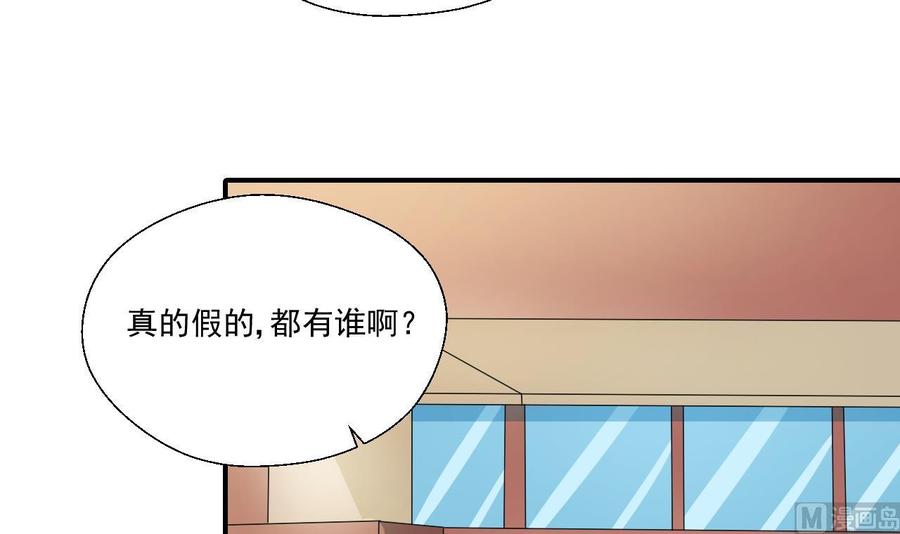 重生之老子有截金箍棒 - 第152话 我叫韩风(1/2) - 2