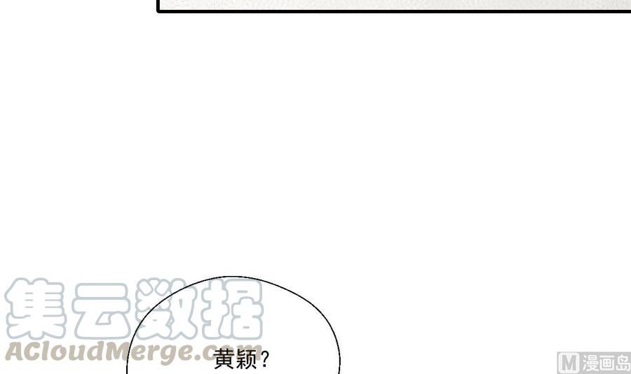 重生之老子有截金箍棒 - 第152话 我叫韩风(1/2) - 5