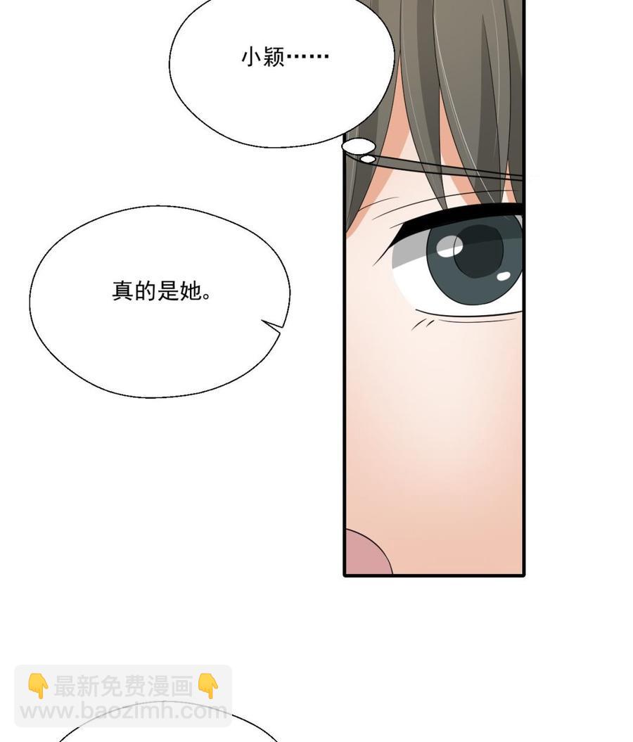 重生之老子有截金箍棒 - 第152话 我叫韩风(1/2) - 7