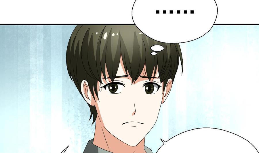 重生之老子有截金箍棒 - 第152话 我叫韩风(1/2) - 5