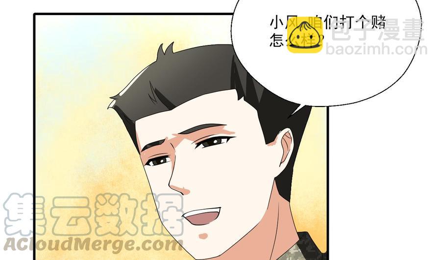 重生之老子有截金箍棒 - 第152话 我叫韩风(1/2) - 7