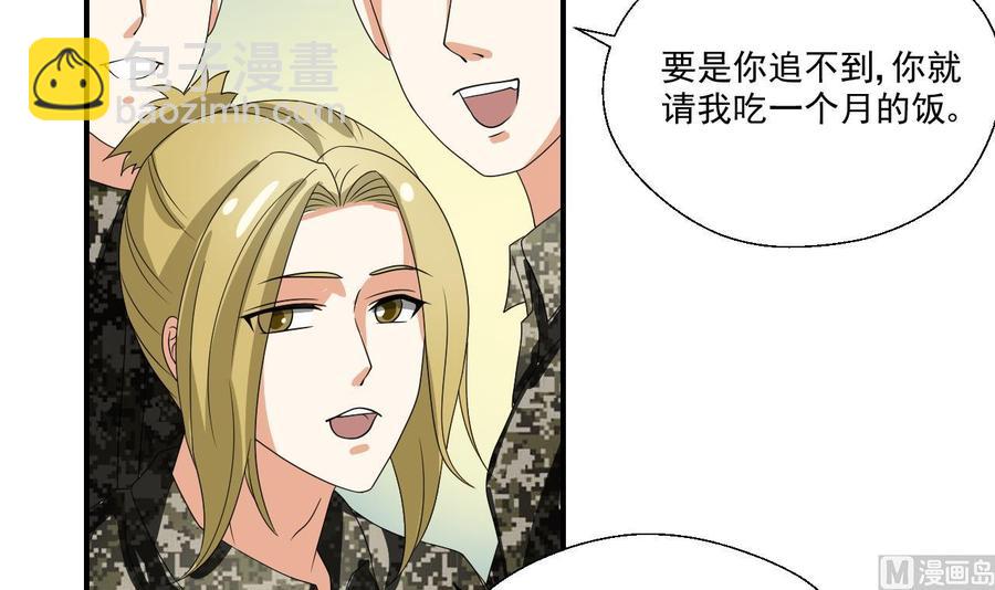 重生之老子有截金箍棒 - 第152话 我叫韩风(1/2) - 4