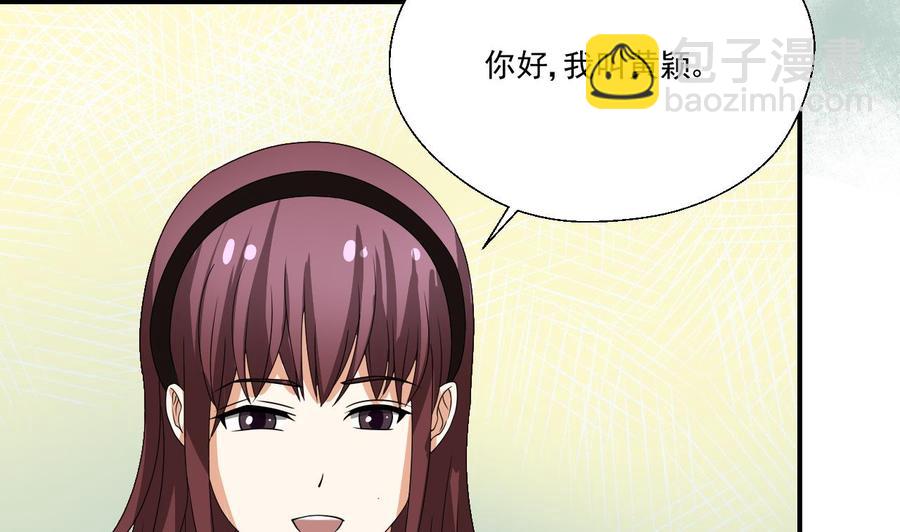 重生之老子有截金箍棒 - 第152话 我叫韩风(1/2) - 4