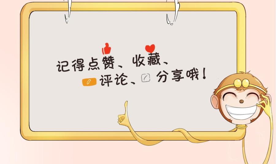 重生之老子有截金箍棒 - 第152话 我叫韩风(2/2) - 1