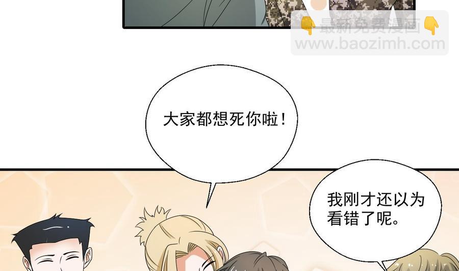 重生之老子有截金箍棒 - 第152话 我叫韩风(1/2) - 5