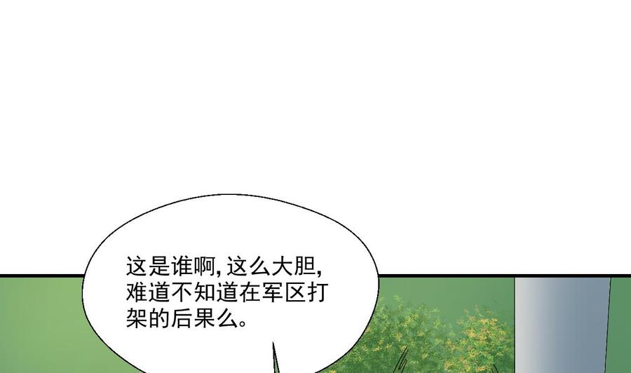 重生之老子有截金箍棒 - 第154话 我自己打的(1/2) - 2