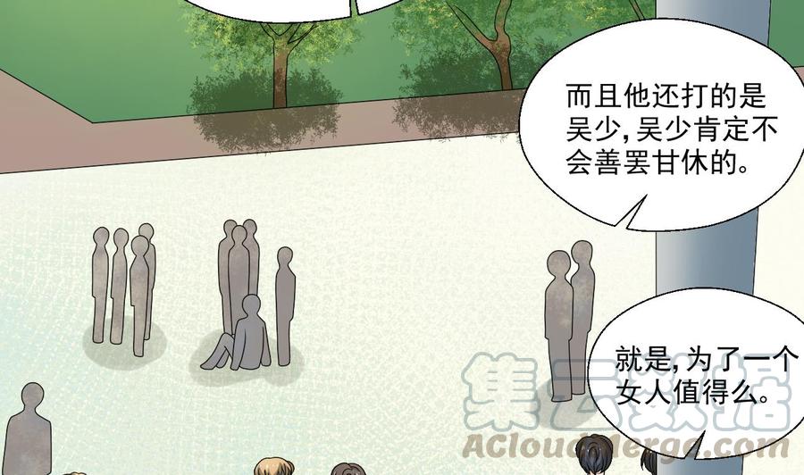 重生之老子有截金箍棒 - 第154话 我自己打的(1/2) - 3