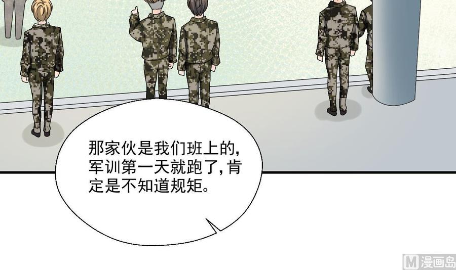 重生之老子有截金箍棒 - 第154话 我自己打的(1/2) - 4