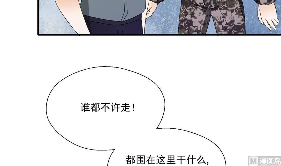 重生之老子有截金箍棒 - 第154话 我自己打的(1/2) - 7