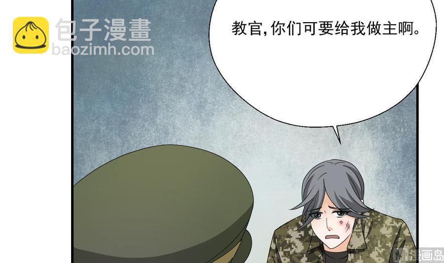 重生之老子有截金箍棒 - 第154话 我自己打的(1/2) - 2