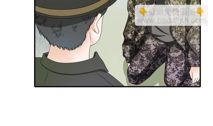 重生之老子有截金箍棒 - 第154话 我自己打的(1/2) - 3