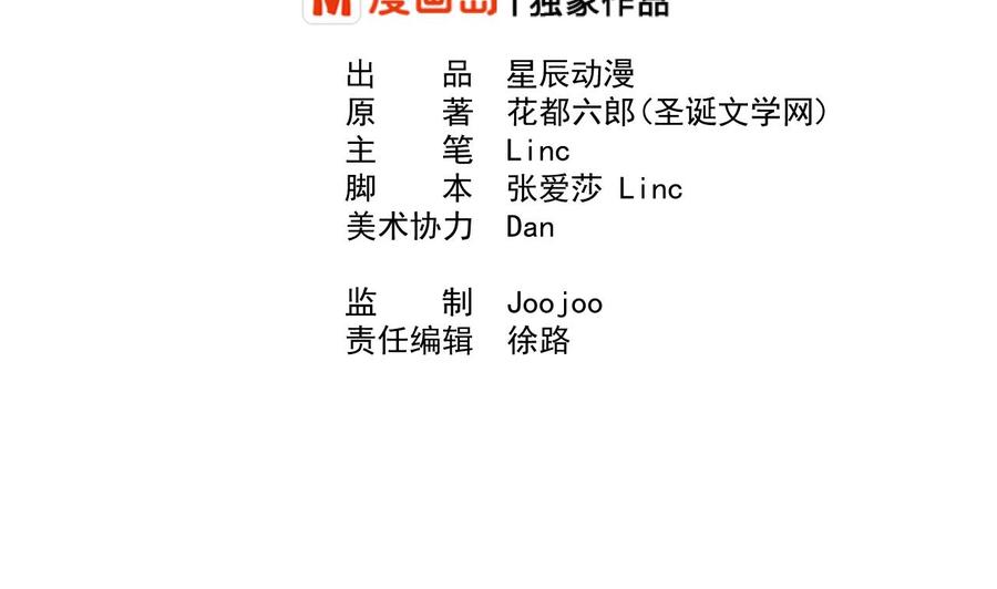 重生之老子有截金箍棒 - 第154话 我自己打的(1/2) - 2