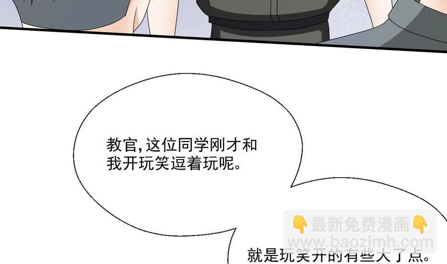 重生之老子有截金箍棒 - 第154话 我自己打的(1/2) - 6