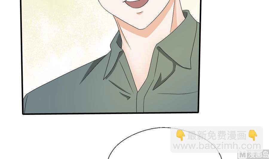重生之老子有截金箍棒 - 第154话 我自己打的(1/2) - 8