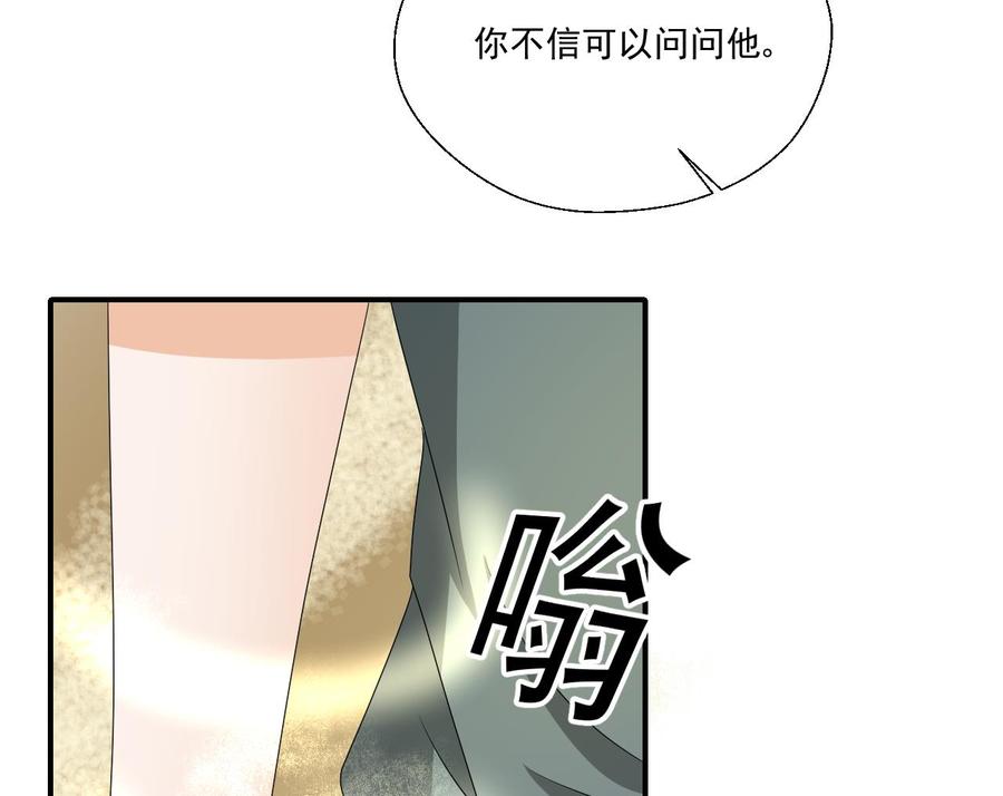 重生之老子有截金箍棒 - 第154話 我自己打的(1/2) - 1