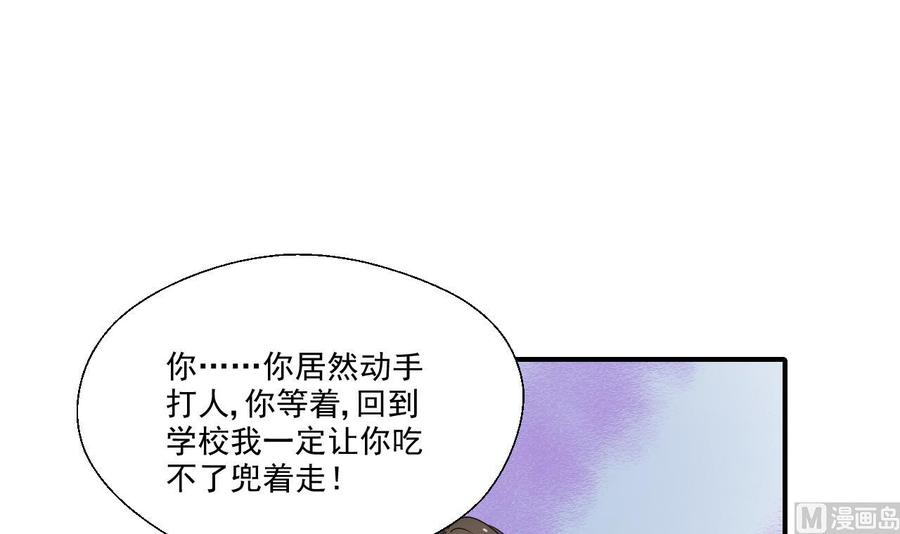 重生之老子有截金箍棒 - 第154话 我自己打的(1/2) - 3