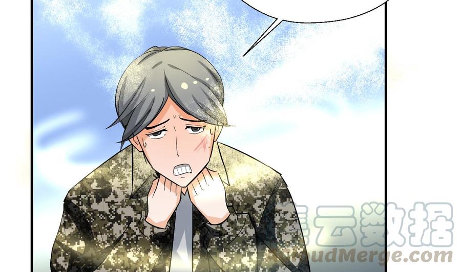 重生之老子有截金箍棒 - 第154话 我自己打的(1/2) - 7