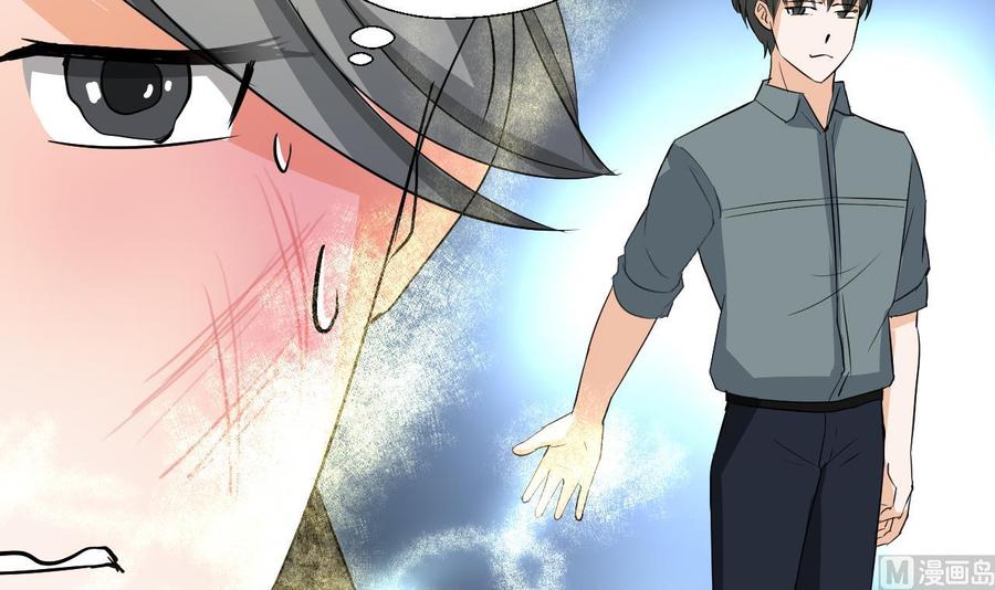 重生之老子有截金箍棒 - 第154话 我自己打的(1/2) - 1